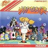 メルヘンメイズ 【PCエンジン】