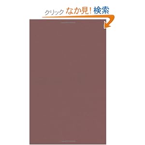 【クリックでお店のこの商品のページへ】International Law Reports: E. Lauterpacht, C. J. Greenwood: 洋書