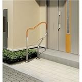 積水樹脂 屋外用手すり ポーチX フラットタイプ PX-FKHL