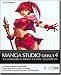 Manga Studio Debut 4 (Win/Mac)