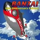 �Х󥶥�~10th Anniversary edition~ (��������)(DVD��)