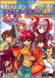 WILD ARMS the 4th Detonator4コマ (IDコミックス DNAメディアコミックス)