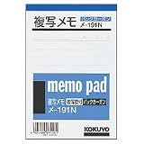 コクヨ 複写メモ 134×91mm 白上質紙 50組入り メ-191N 20セットの画像