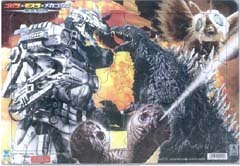 31HK0CTBMEL Godzilla Jigsaw Puzzle [Toy]