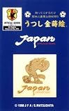 �u�T�b�J�[���{��\�@JFA �������G�@�}�X�R�b�g�v�̉摜