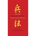 The Art of War: The New Illustrated Edition