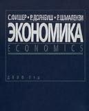 Economics