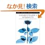 Shakespeares Sonnets (The Arden Shakespeare. Third Series)