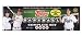 Topps MLB Baseball Cards 2008 Complete Factory Set Holiday Edition (660 Cards Plus 10-Card Rookie Variation Pack)