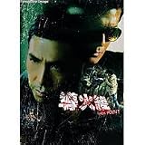Flash Point (Special Edition) 2 DVD Set