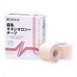 【メディカルブック】 【ニトリート】 優肌キネシオロジーテープ (SQ-327) (SQ-327B(50.0mm×5m・6巻))