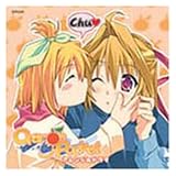 オレンジポケット ドラマ&アレンジ