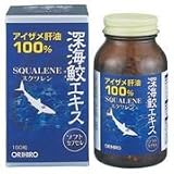 深海鮫エキスカプセル180粒の画像