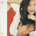 猟奇的な彼女-サウンド・トラック-