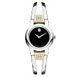 Movado Women's Amorosa Diamond Accented Bangle Bracelet Watch #0604983