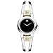 Movado Women's Amorosa Diamond Accented Bangle Bracelet Watch #0604983
