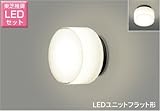 東芝 LED玄関灯 玄関灯 屋外照明 LED LED照明 LEDポーチライト ブラケットライト おしゃれ レトロ LEDポーチ灯 浴室灯 LEDランプセット
