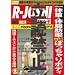 �yR-���q�zmisono meets Beauty [DVD]