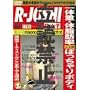 �yR-���q�zmisono meets Beauty [DVD]