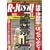�yR-���q�zmisono meet Beauty [DVD]