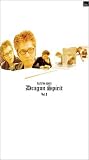 �а�ε�� : Dragon Spirit Vol.1 [VHS]
