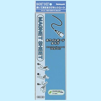 マグネットシート ホワイトボードタイプ 100x300 青 MGS-301B