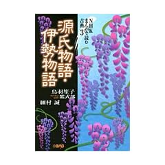NHK �܂񂪂œǂތÓT 3 ��������E�ɐ����� (�z�[���Ж��敶��)