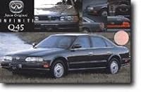 SP 日産インフィニティQ45