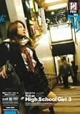 Tokyo High School Girl 3