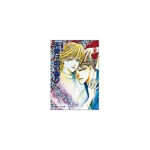 �V�g�͌��̍���\�����t (���w�كL�����o�X����)