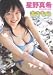 星野真希 まきもの [DVD]