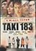 TAKI183 [DVD]