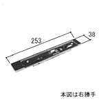 三協アルミ部品 玄関ドア：ガードロック受け(たてかまち)[WD1988] 勝手：右勝手