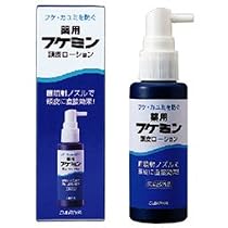 フケミン薬用頭皮ローション 50ml