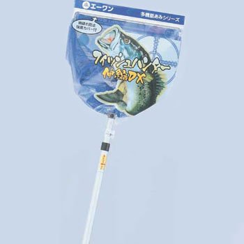 エーワン 魚網 フィッシュハンター 伸縮DX SB-30DX