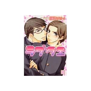 ���u�N�G (�ԉ��R�~�b�N�X)