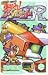メダロッターりんたろうメダロットR 2 (コミックボンボン)