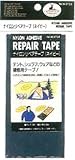 キャプテンスタッグ ナイロンリペアテープ ネイビー M-9728