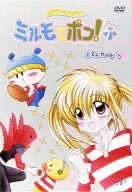 わがまま☆フェアリー ミルモでポン! 3ねんめ 7 [DVD] by 小桜エツ子麻績村まゆ子中原麻衣