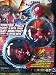 Toys : Bakugan Battle Brawlers Red Starter Pack Gorem, Terrorclaw 250g and Mystery Marble
