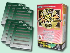 「ゴキブリ大脱走（無臭）」 家庭用 ： 天然100%素材の防虫忌避剤、ダニ・ノミ等にも効果！ 駆除 退治