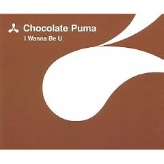 I Wanna Be U [Vinyl Single]