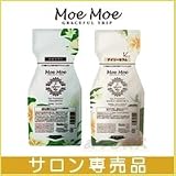 モルトベーネ モエモエ MoeMoe シャンプー 600mL リフィル 詰替 + デイリーセラムV 570g リフィル 詰替set QMA