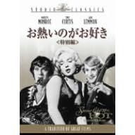 ���M���̂����D�� ���ʕ� [DVD]