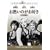 ���M���̂����D�� ���ʕ� [DVD]