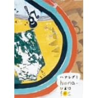 hana-uta fes. [DVD]