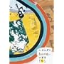hana-uta fes. [DVD]