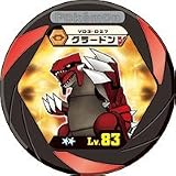 [送料無料]　ポケモン バトリオV　03弾 v03-027 ★★ Lv.83 グラードン 【ダブルレア】 [おもちゃ＆ホビー]