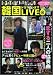 「韓国ドラマ&シネマLIVE (8) (バンブームック)」のイメージ画像
