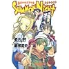 SUMMON NIGHT �\�������̉��q���܁\ (JUMP j BOOKS)